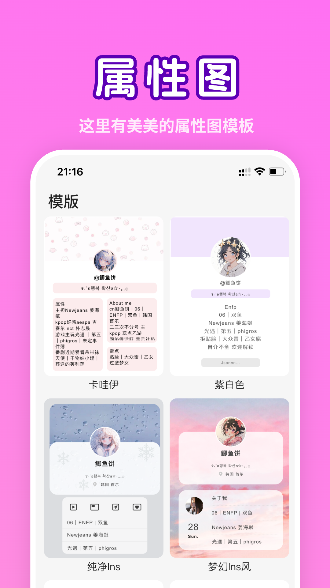 PaoPao展示图1