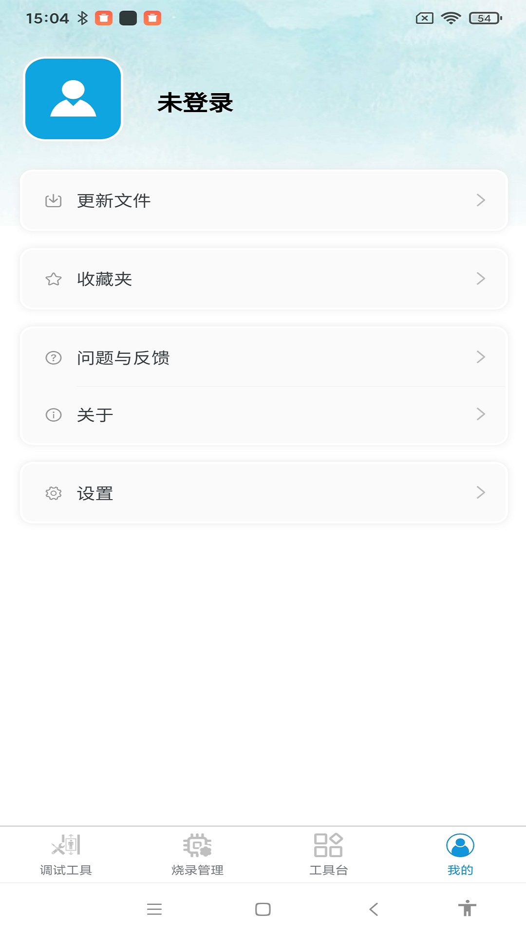 电梯便捷通展示图4