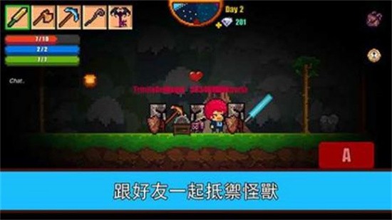 像素生存者2最新版本2024版展示图2