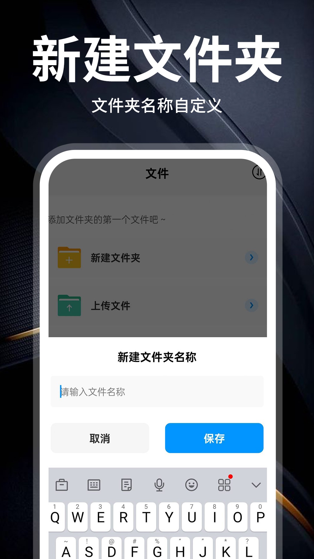 云盘大师展示图4