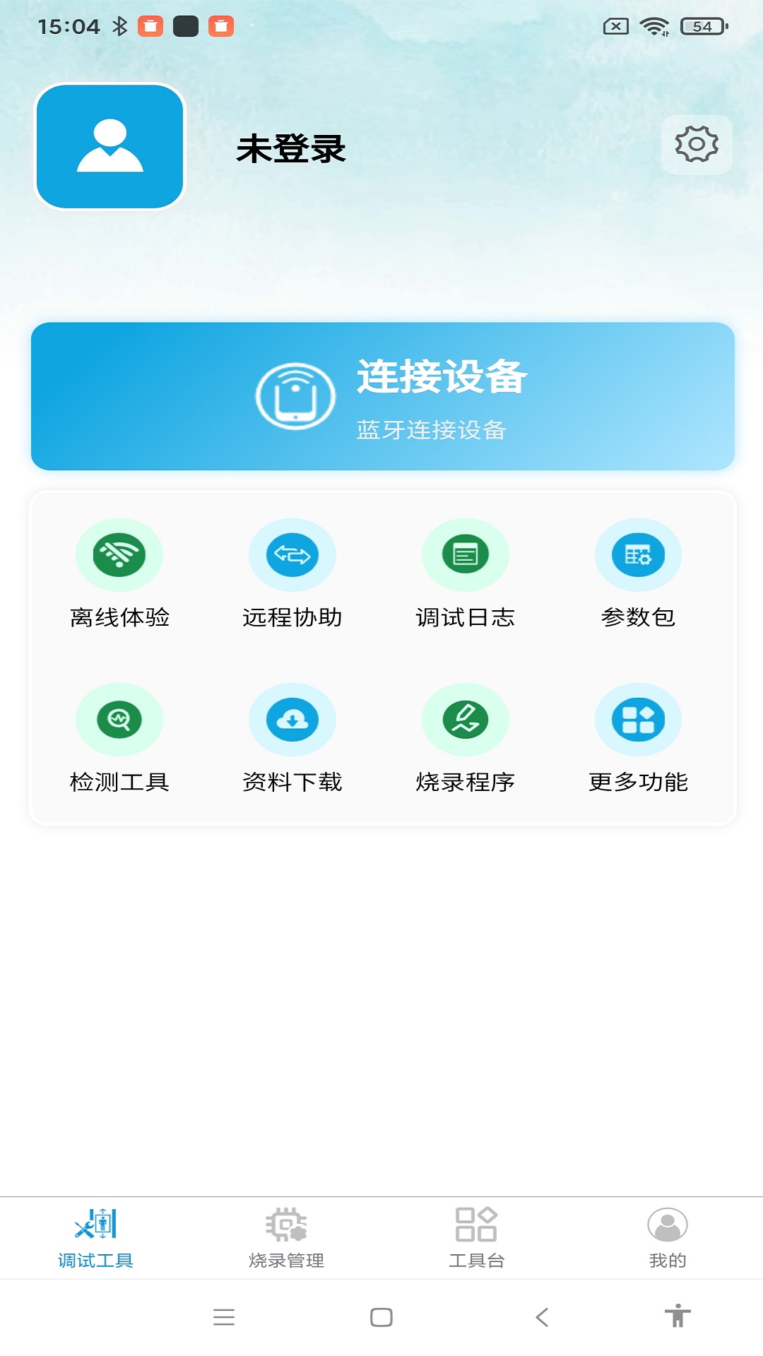 电梯便捷通展示图1