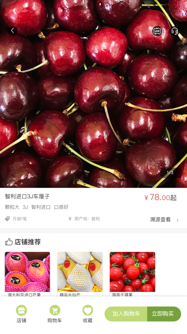 线上南环桥展示图4