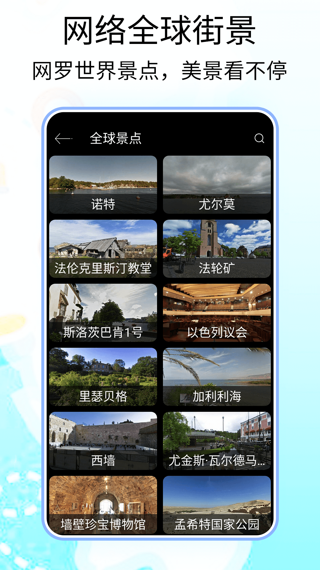 3D卫星全球高清地图展示图4