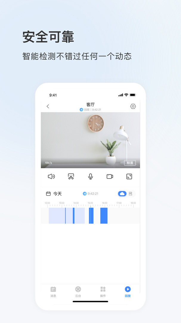 Cloud365展示图3