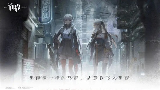 行界测试服展示图3