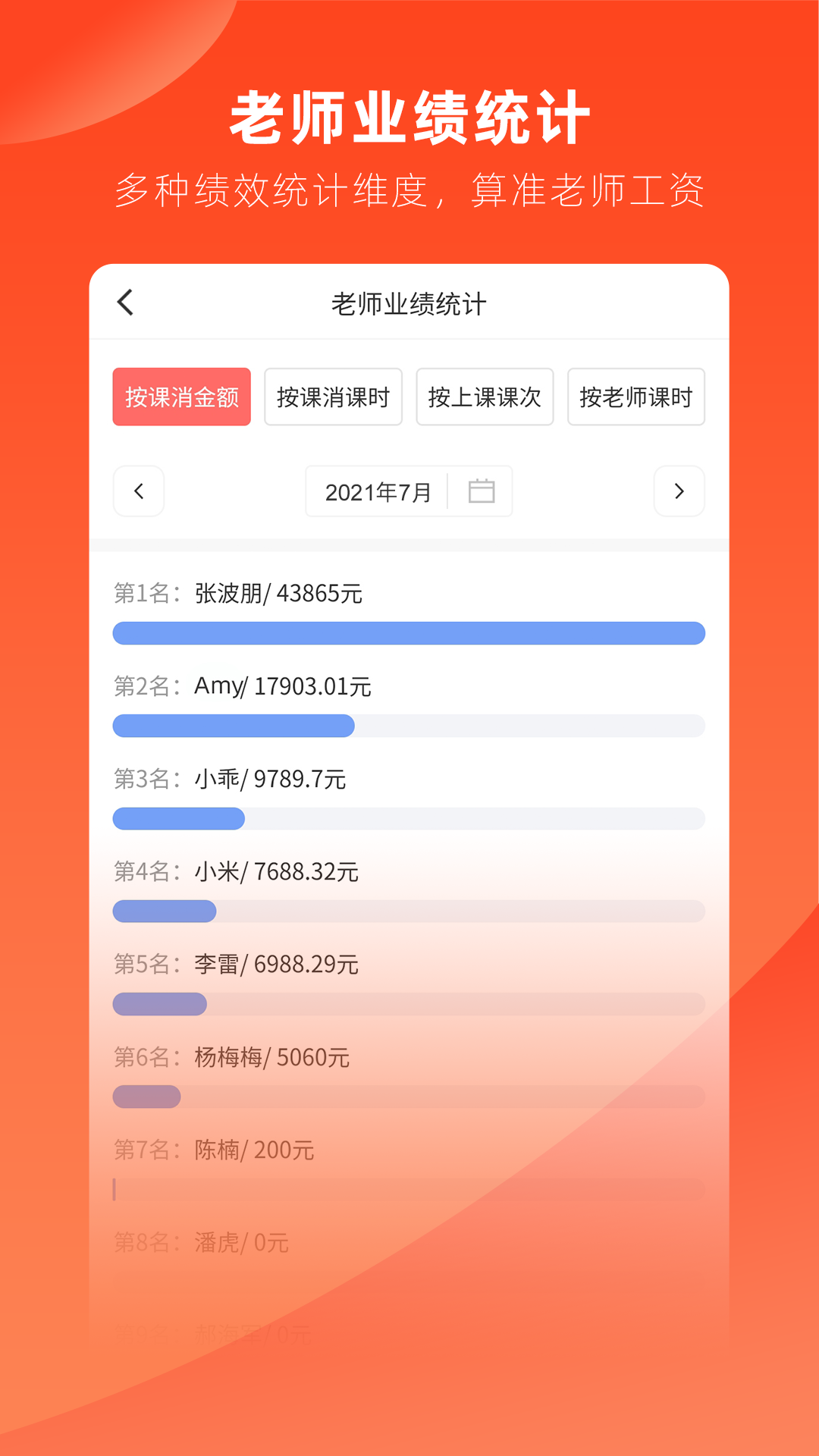 治学app展示图4