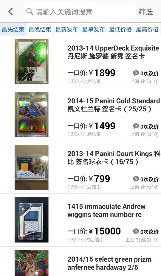 卡淘app展示图2