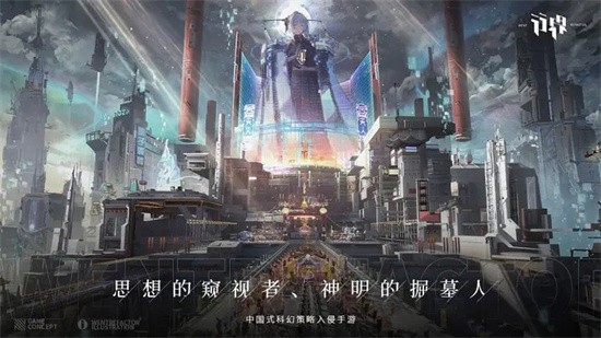 行界测试服展示图2