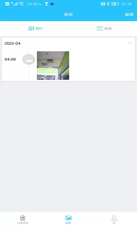HIDVCAM展示图3