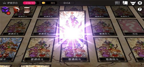 地牢制造者展示图3