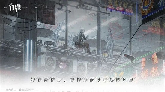行界测试服展示图1