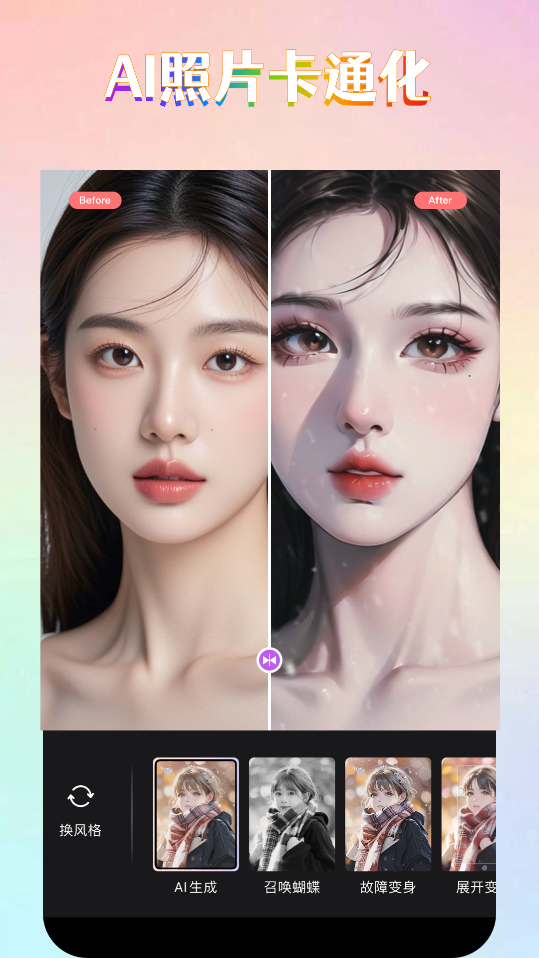 AI抠图去水印展示图4