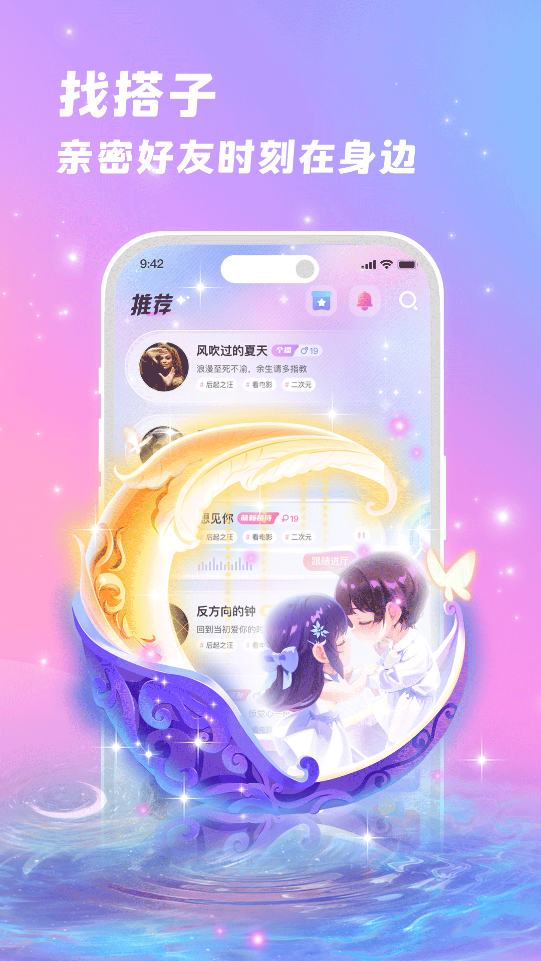朵朵兔app展示图1
