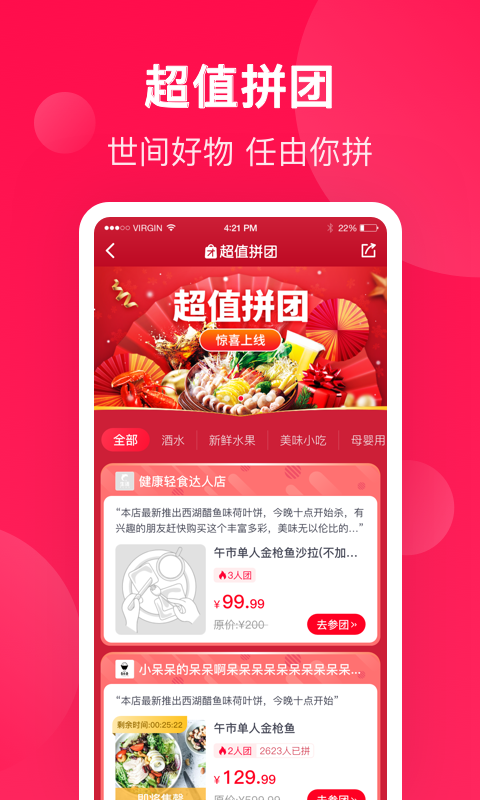生活Plus展示图2