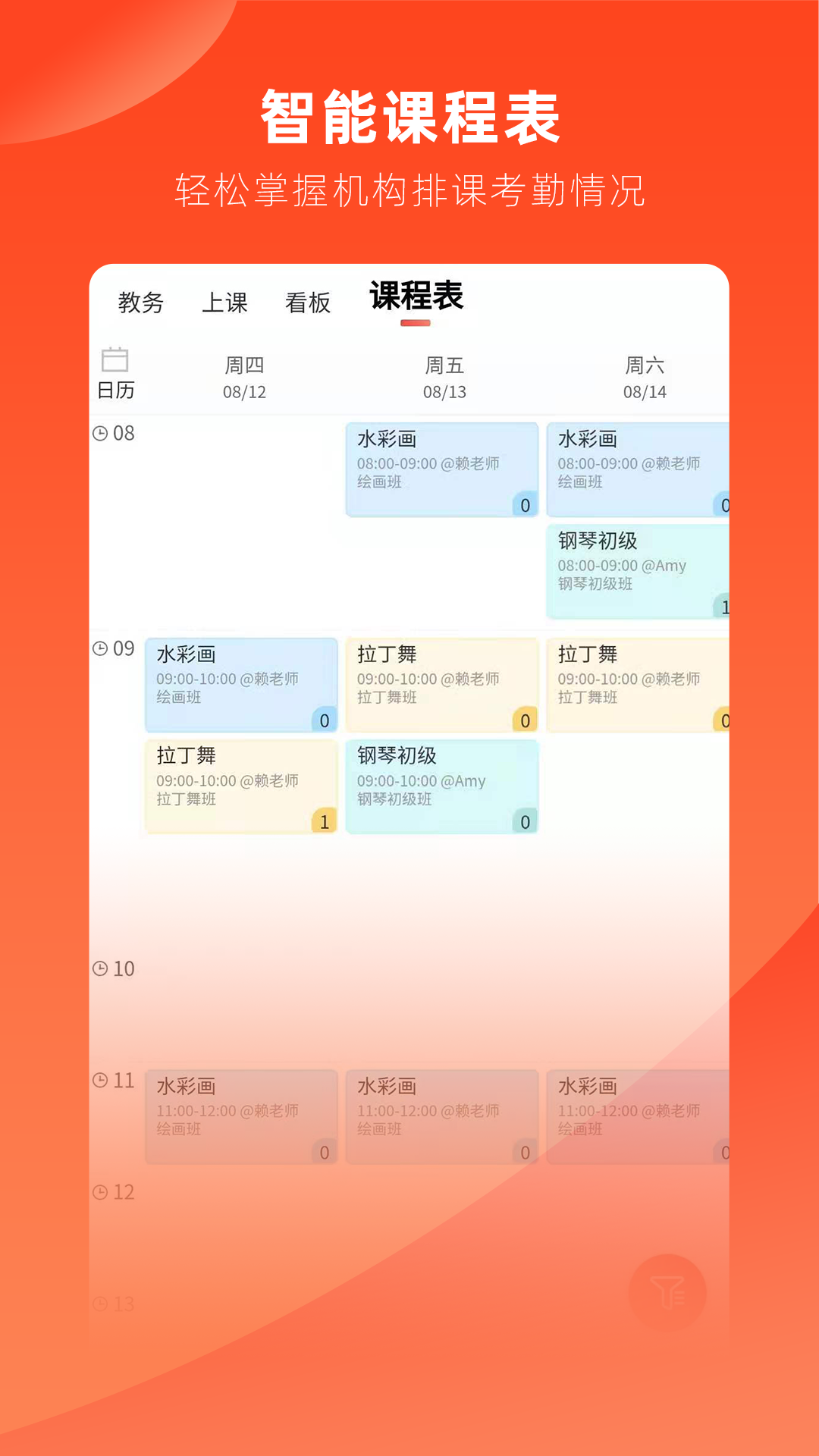治学app展示图1
