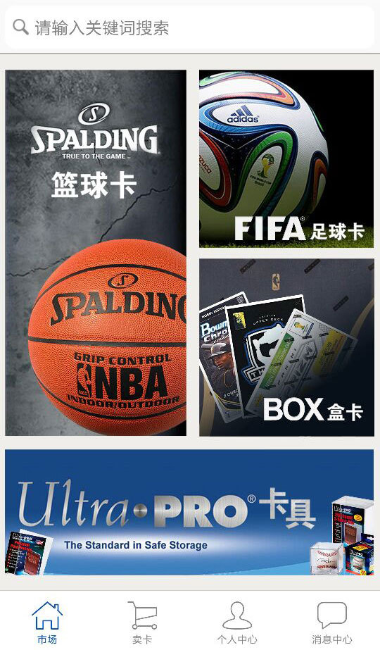 卡淘app展示图1