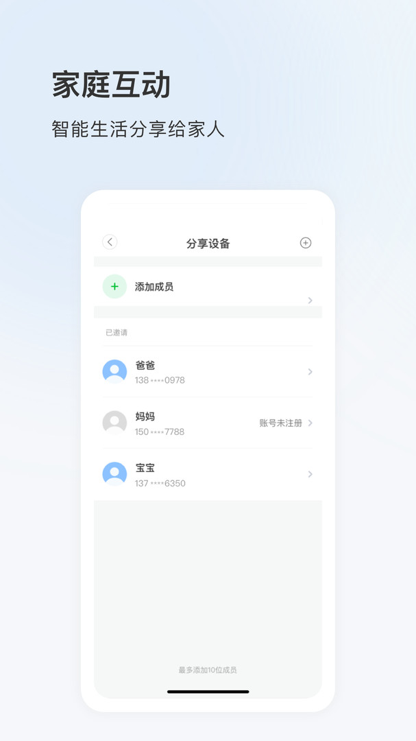 Cloud365展示图2