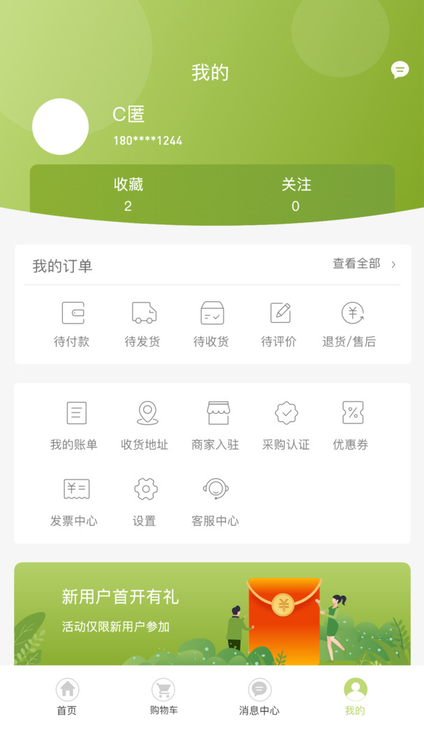 线上南环桥展示图3