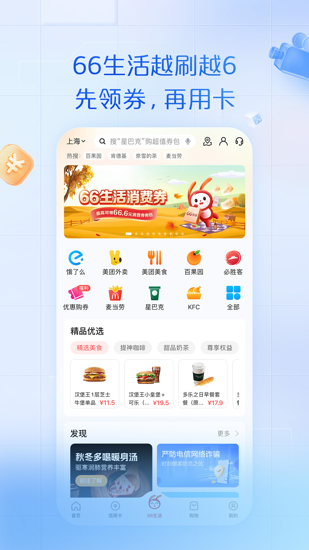 浦大喜奔展示图4
