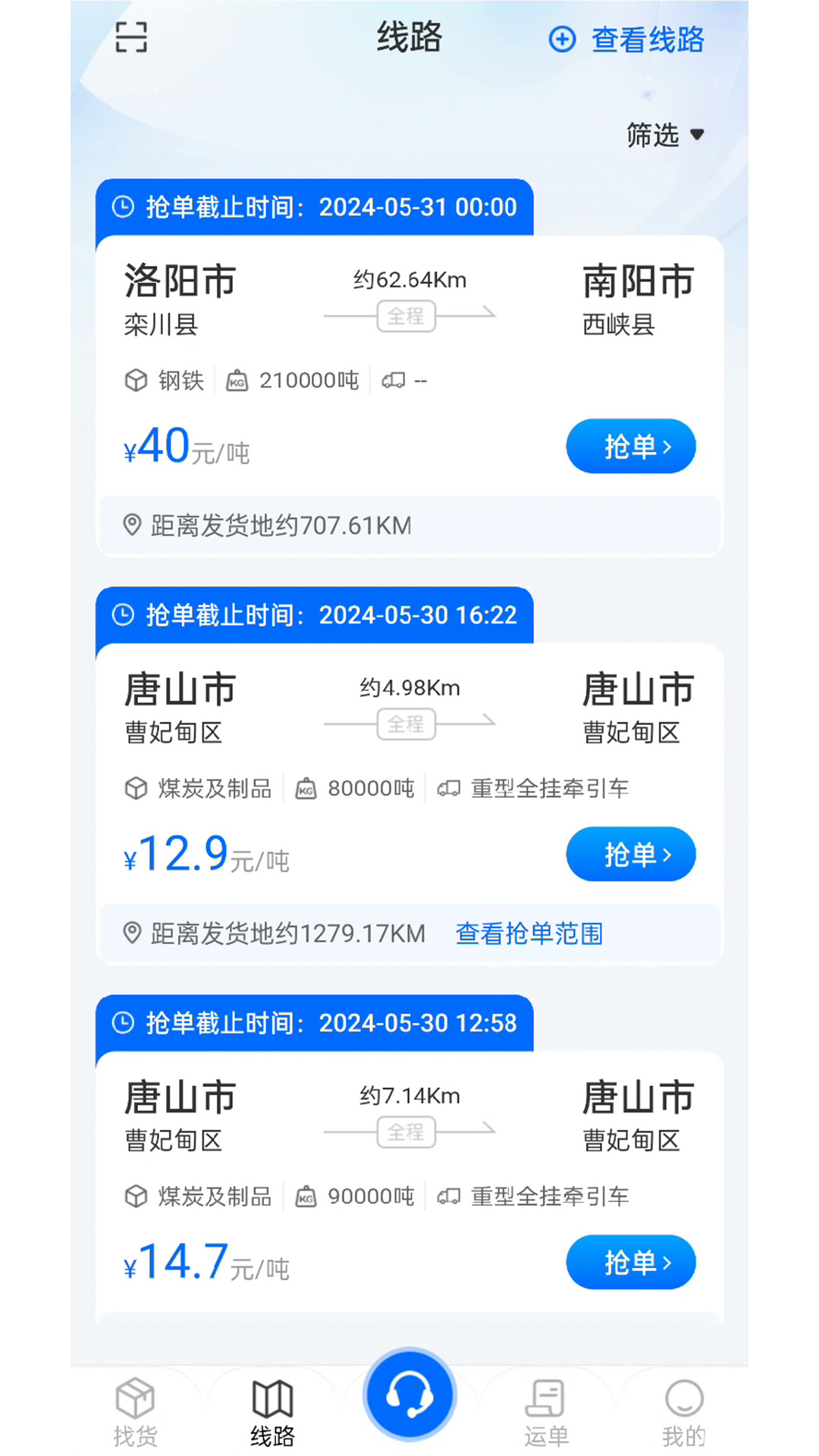 慧通天下展示图3