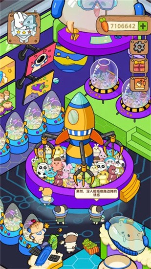 动物夜市展示图3