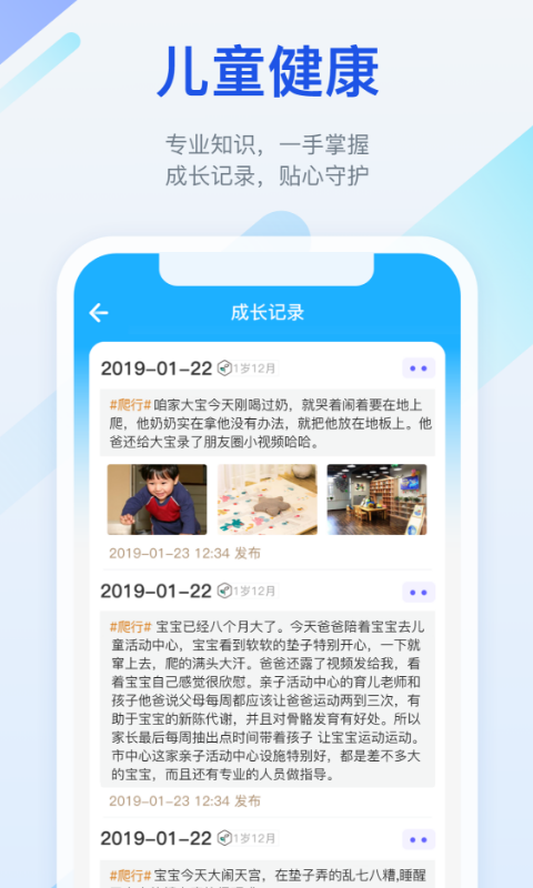 金苗宝展示图3