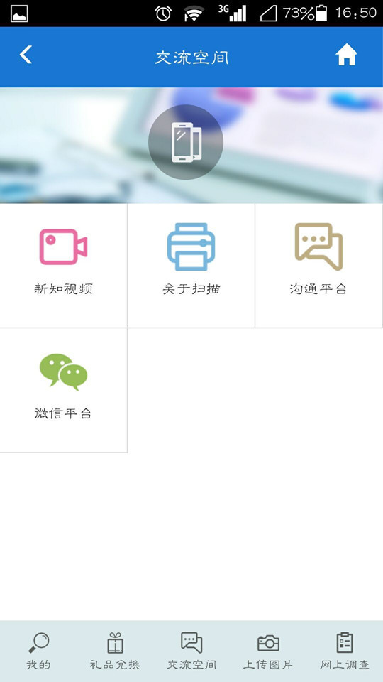 样本家展示图3