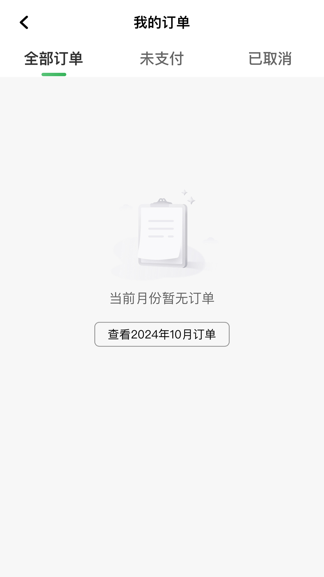 木丁司机展示图4