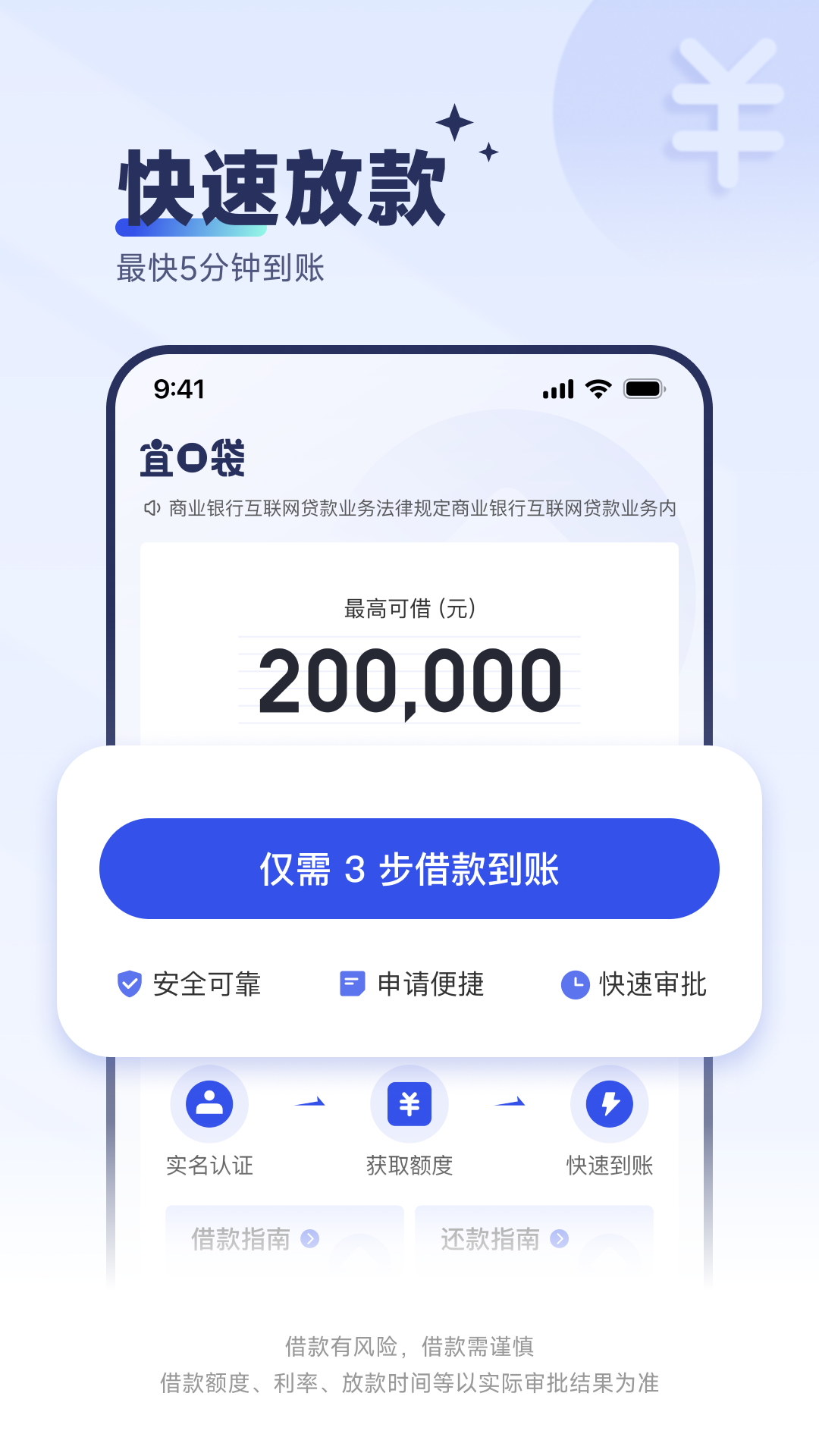 宜口袋展示图3