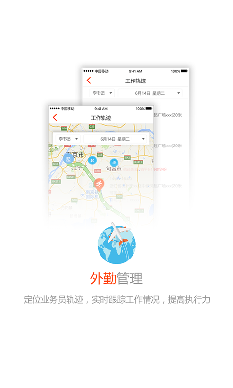 久加久云销展示图2