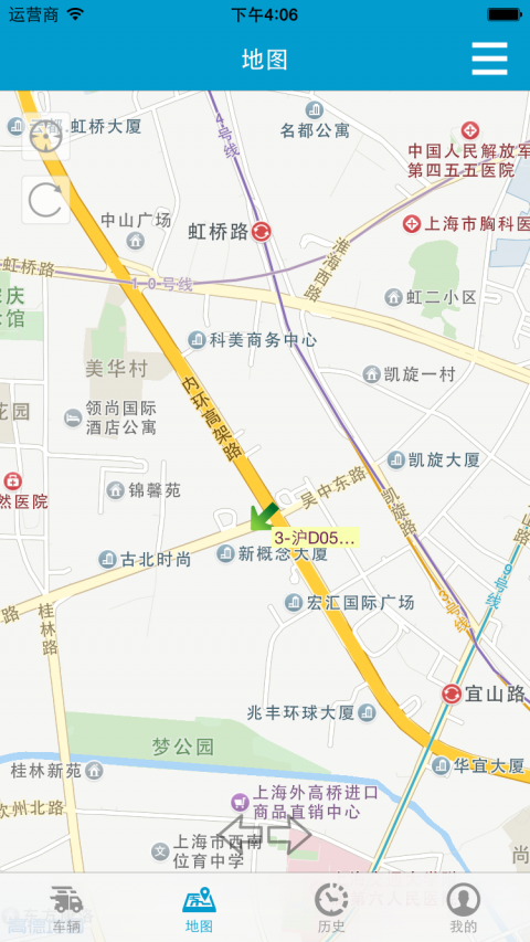 星软车联展示图3