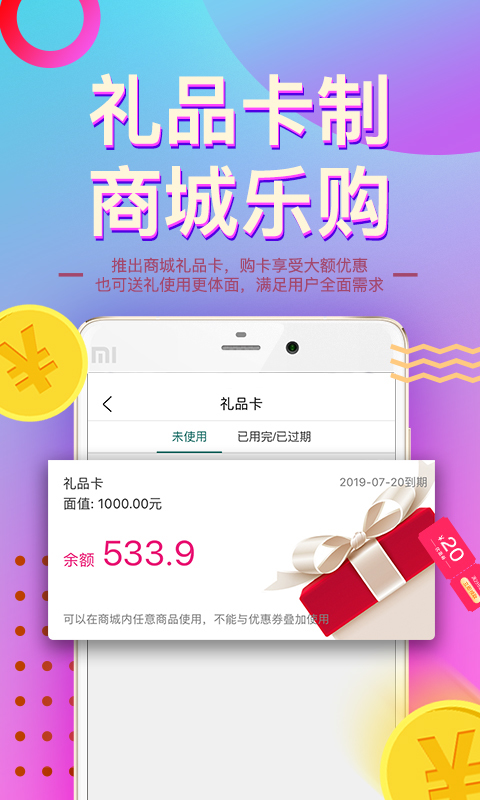 爱美宝app展示图3