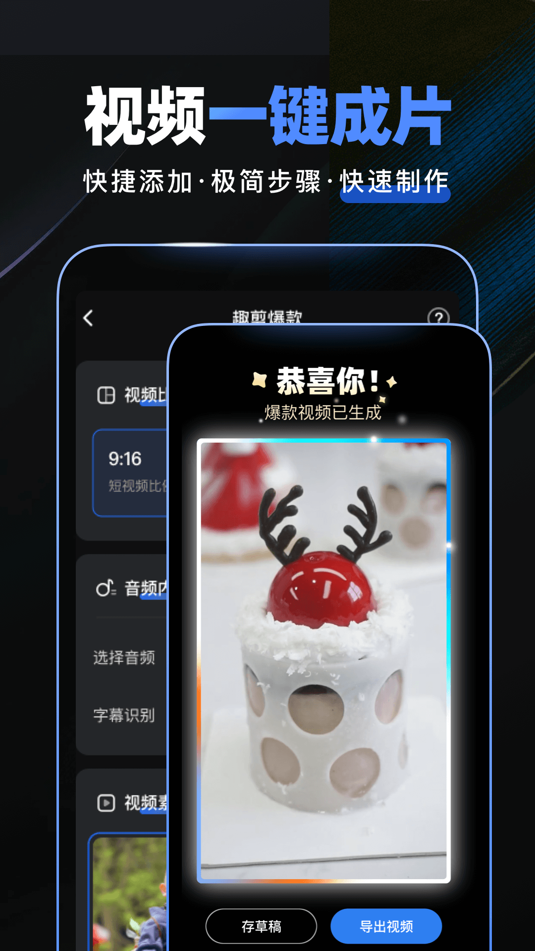 趣映AI展示图3