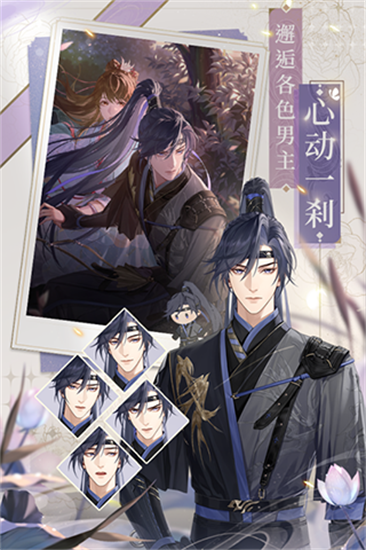 代号鸢正版台服展示图3