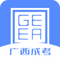广西成考app v1.9.7