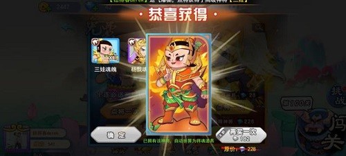 葫芦娃冲冲冲展示图3