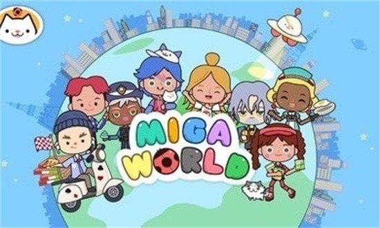 米加小镇展示图2