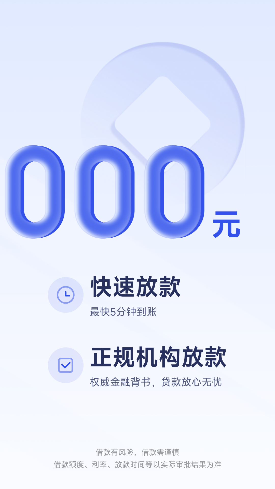 宜口袋展示图2