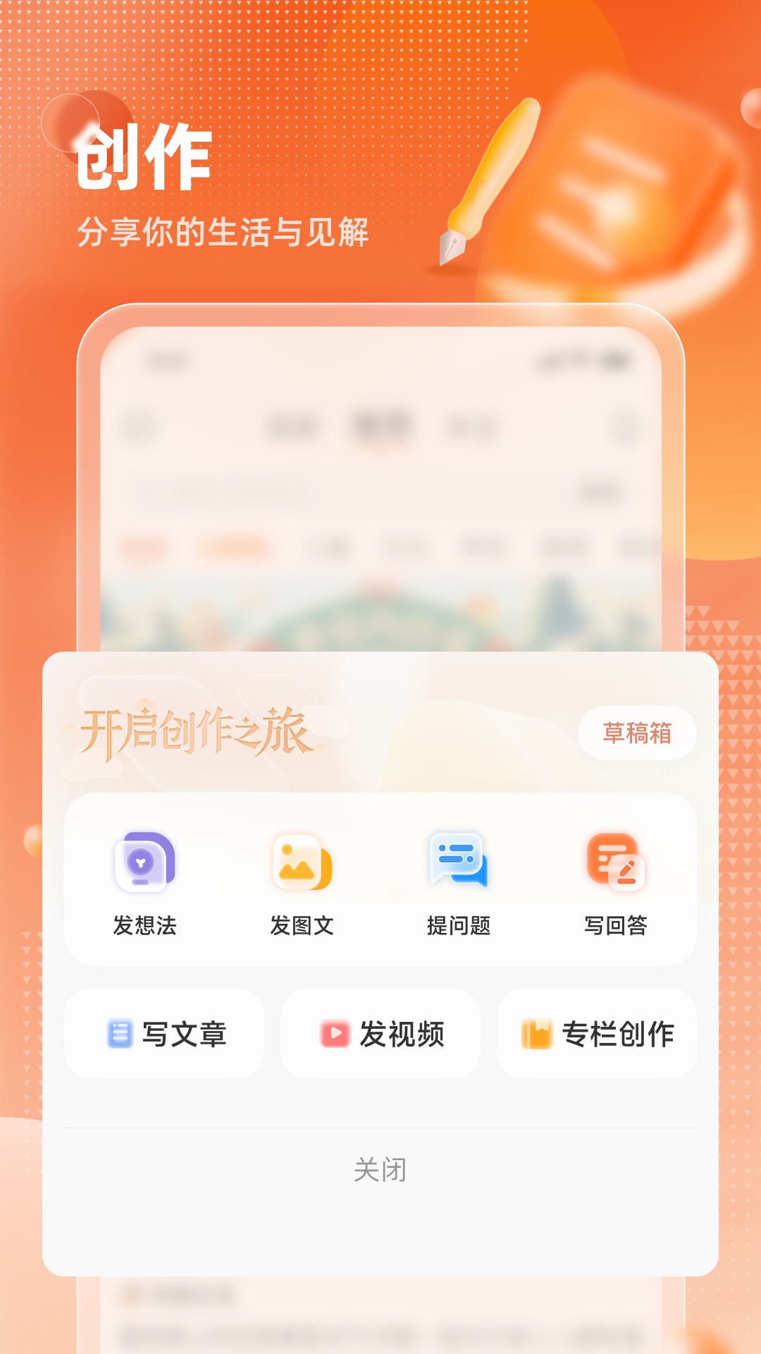 九典app展示图4