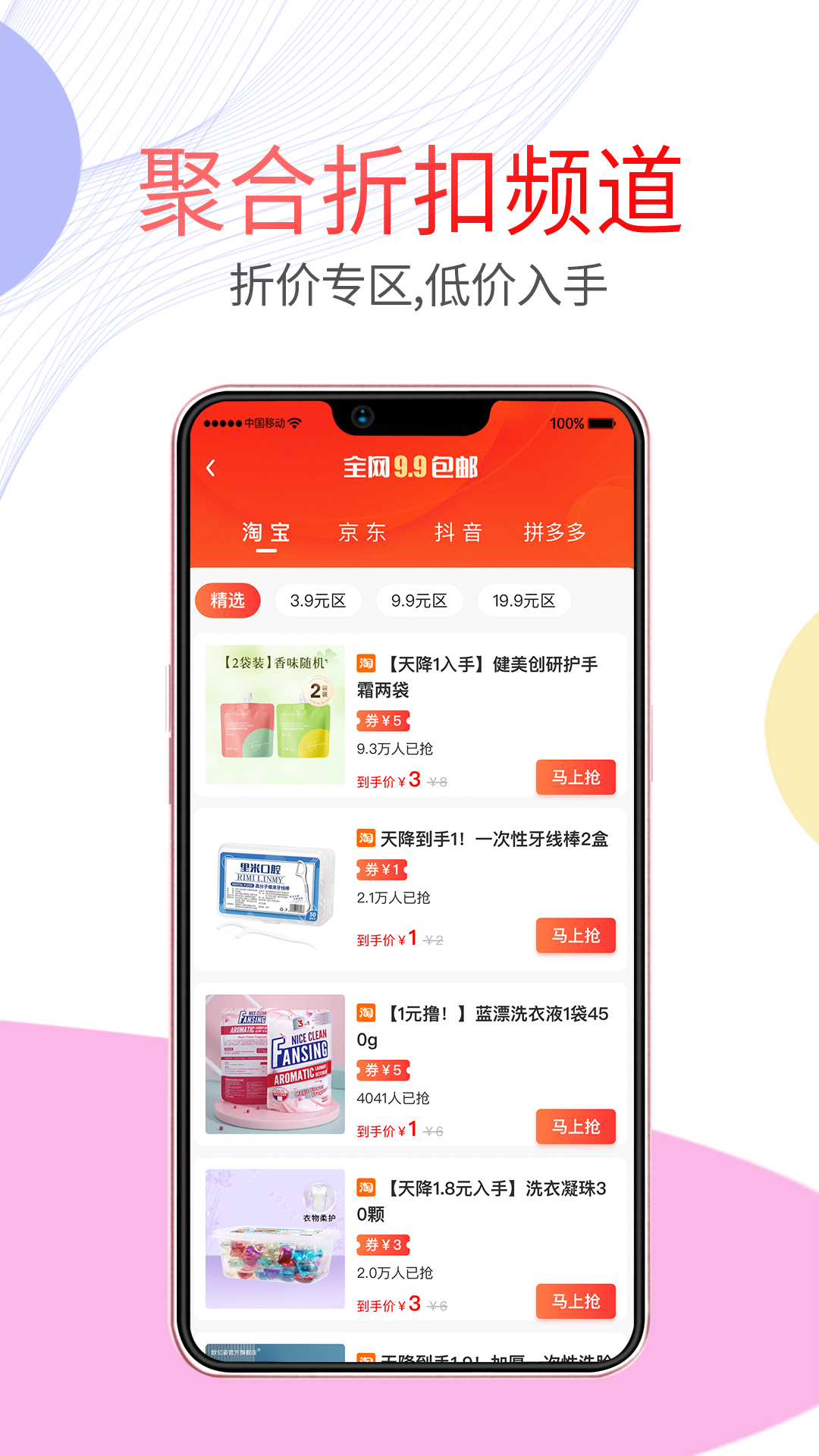 闲花app展示图3