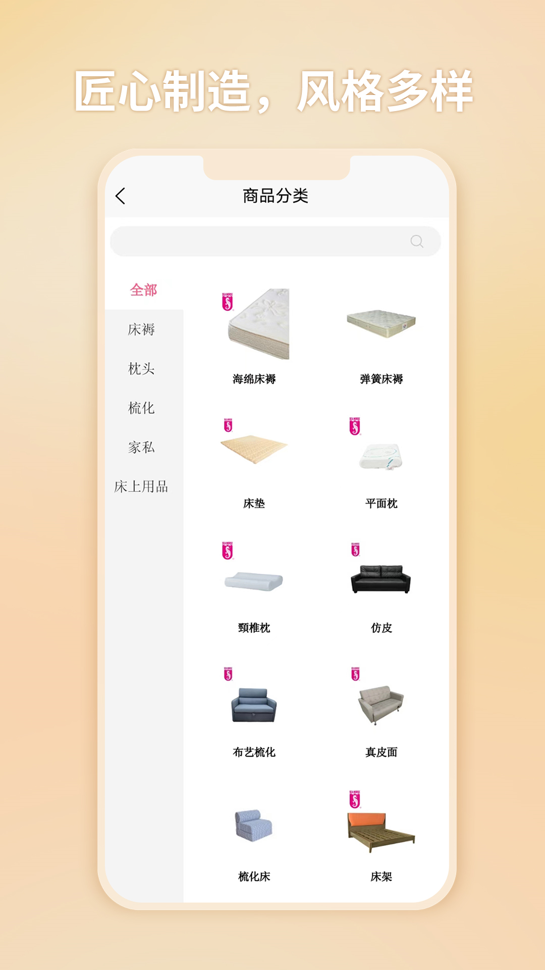 海马牌官方旗舰店SEA HORSE展示图2