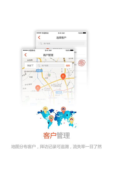 久加久云销展示图3