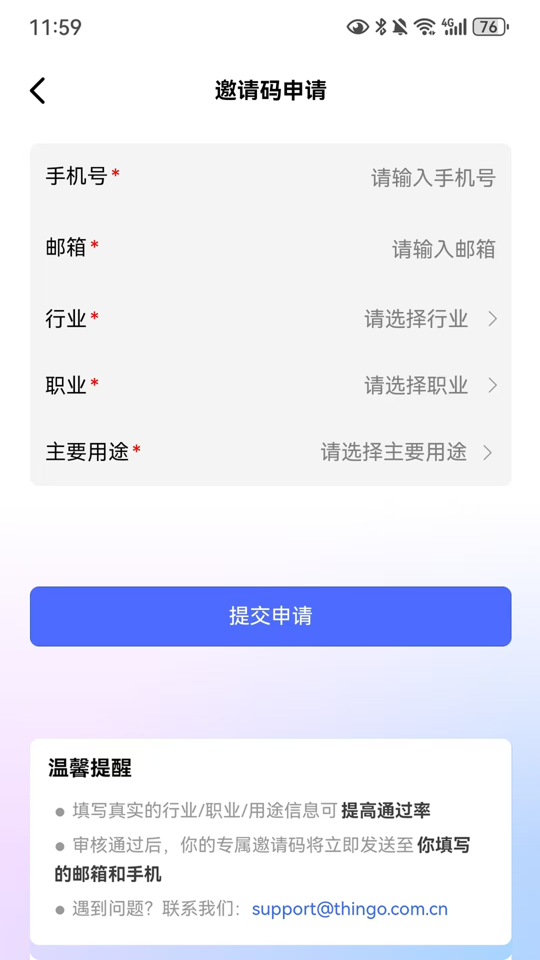 Thingo Lite展示图2
