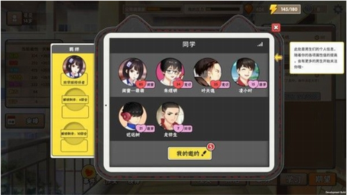 养娃模拟器展示图1