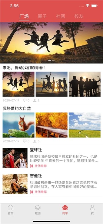 文产E家展示图2