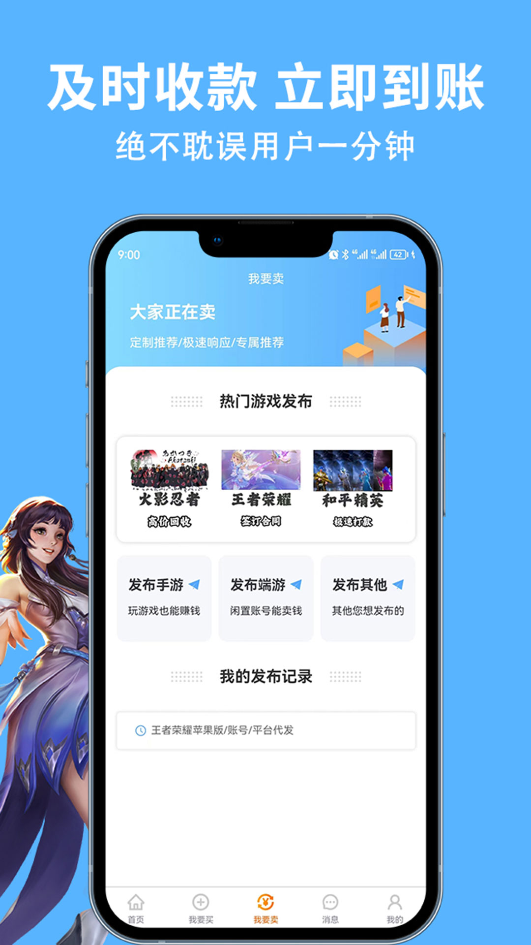 竞梦游展示图1