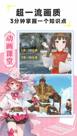 欧拉AI学展示图2