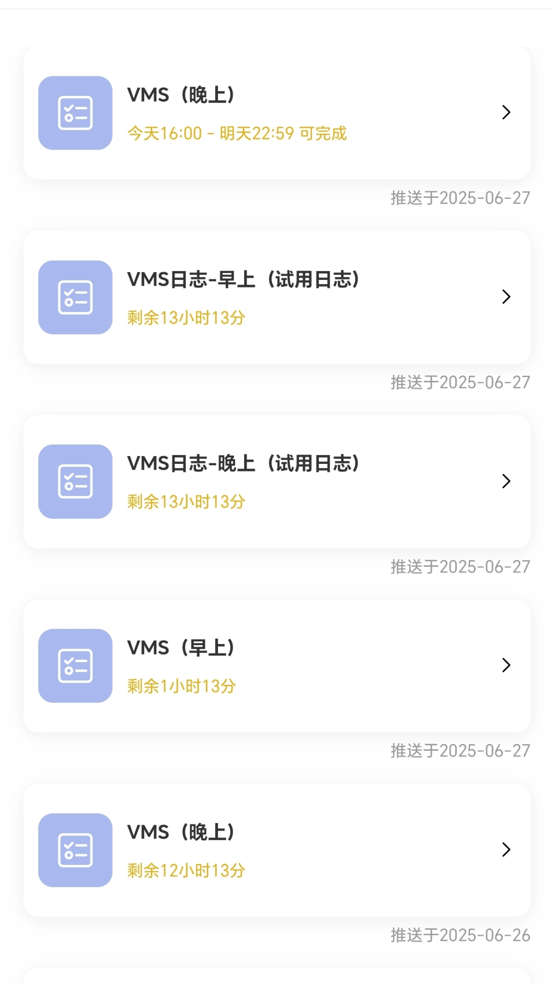 智能临研展示图2