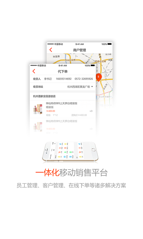 久加久云销展示图1