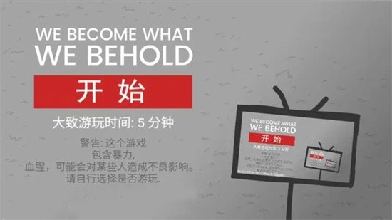 制造新闻模拟器汉化版展示图3